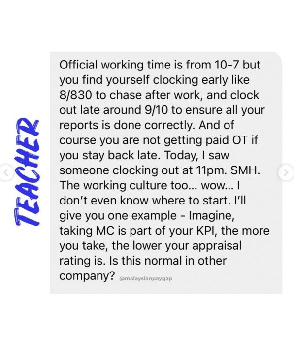 每月追KPI 上司差别待遇 教师:教书热诚都被磨损了