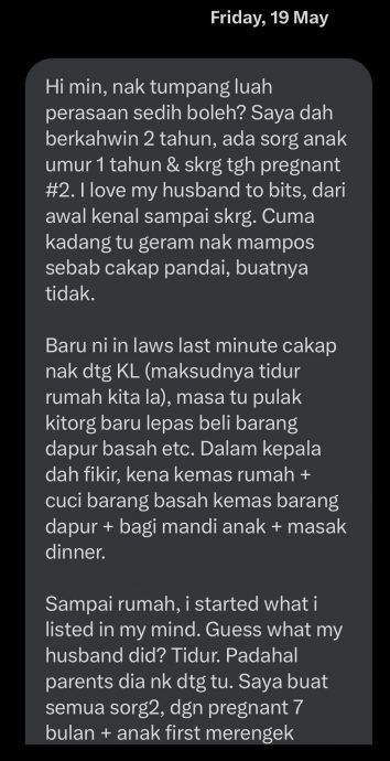 气老公只会说不会做 妻子：“他说我没有叫”