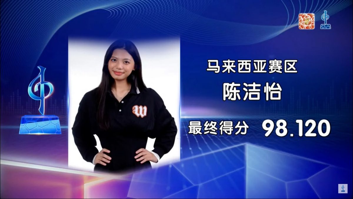 水立方杯决赛 14岁陈洁怡捧银