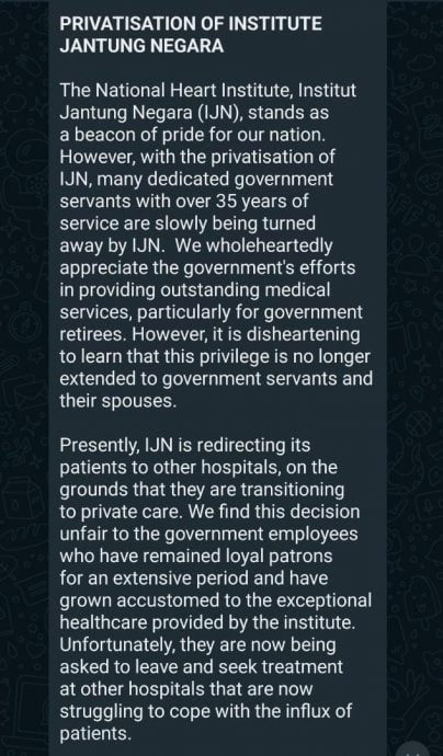 求真/国家心脏中心从未私有化