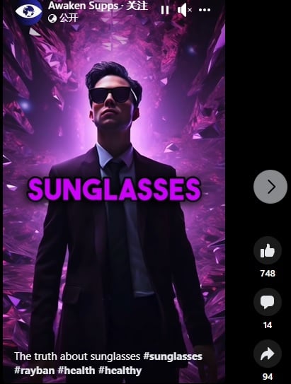 求真:戴太阳镜会导致皮肤灼伤吗?