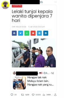 沙努西卷纸打女子头被骂翻 网民:曾有人坐牢7天