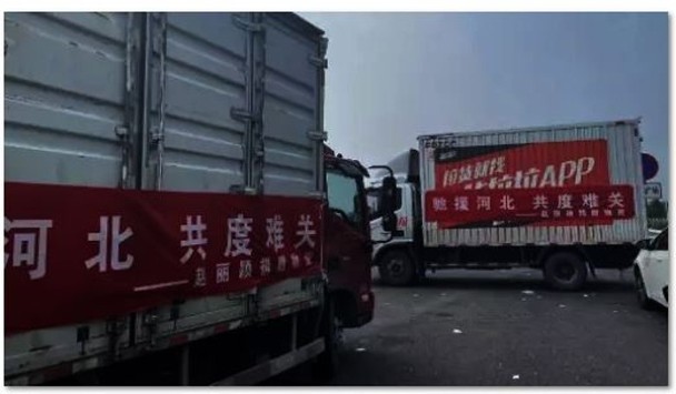 河北水灾泛滥 赵丽颖低调捐款无辜被骂