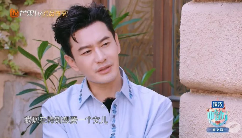 泄再婚念头? 黄晓明喊想要女儿