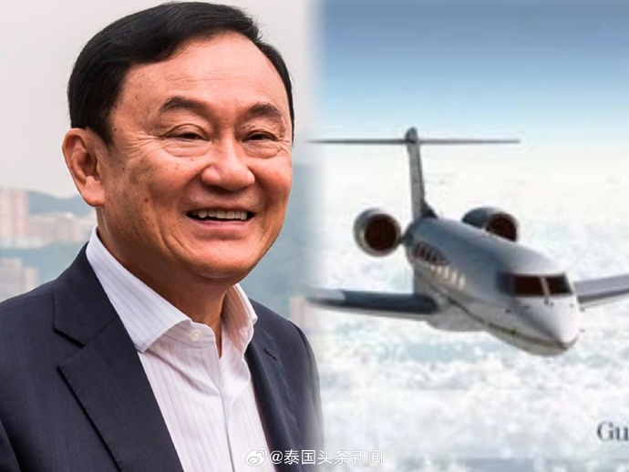 泰媒:塔辛已乘机从新加坡返曼谷