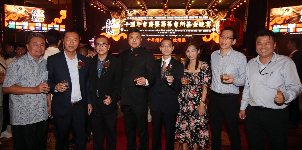 洪来喜:大马弘德龙狮体育总会10周年会庆暨筹募会所基金晚宴