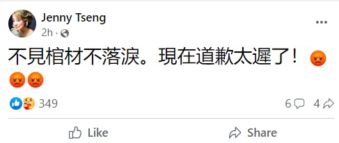 浙江卫视道歉喊“铭记李玟” 甄妮痛批：不见棺材不落泪