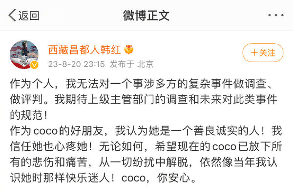 浙江卫视道歉喊“铭记李玟” 甄妮痛批：不见棺材不落泪