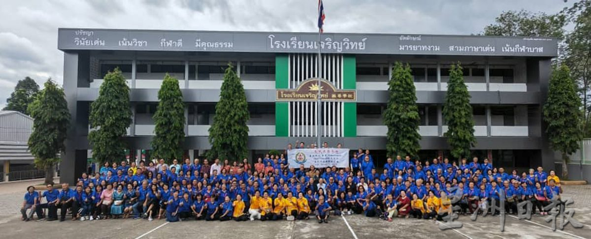 源于实兆远的泰福州人 随橡胶园在泰扩张版图