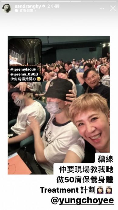 演唱会重现温拿扭颈甫士　容祖儿称见证观众颈椎健康