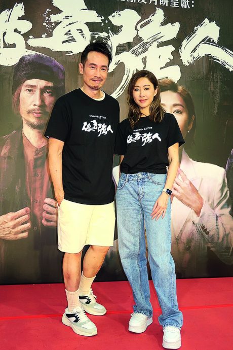 演沙声大毒枭挨批碍耳 陈豪认领主动献计
