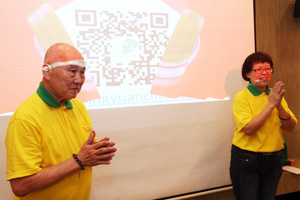 版头-大都会8／净愿慈怀之家10周年／3图