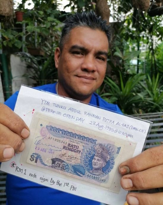 珍藏国父亲笔签名RM1纸钞“已故父亲留给我的传家宝”