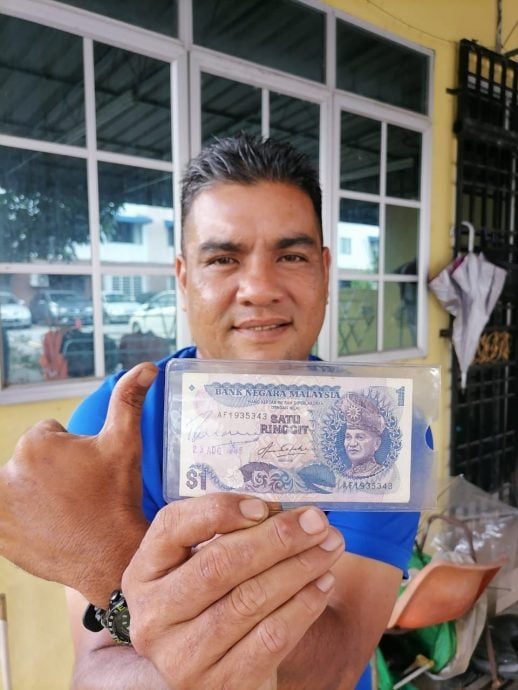 珍藏国父亲笔签名RM1纸钞“已故父亲留给我的传家宝”