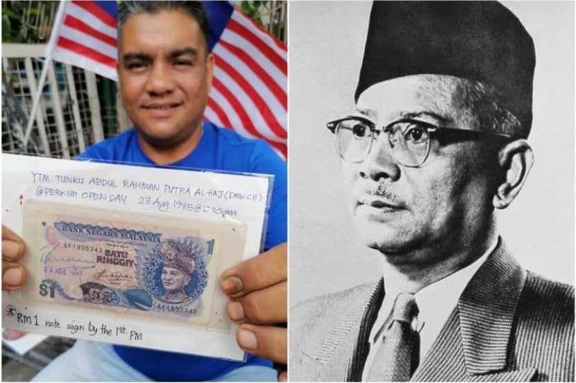 珍藏国父亲笔签名RM1纸钞“已故父亲留给我的传家宝”