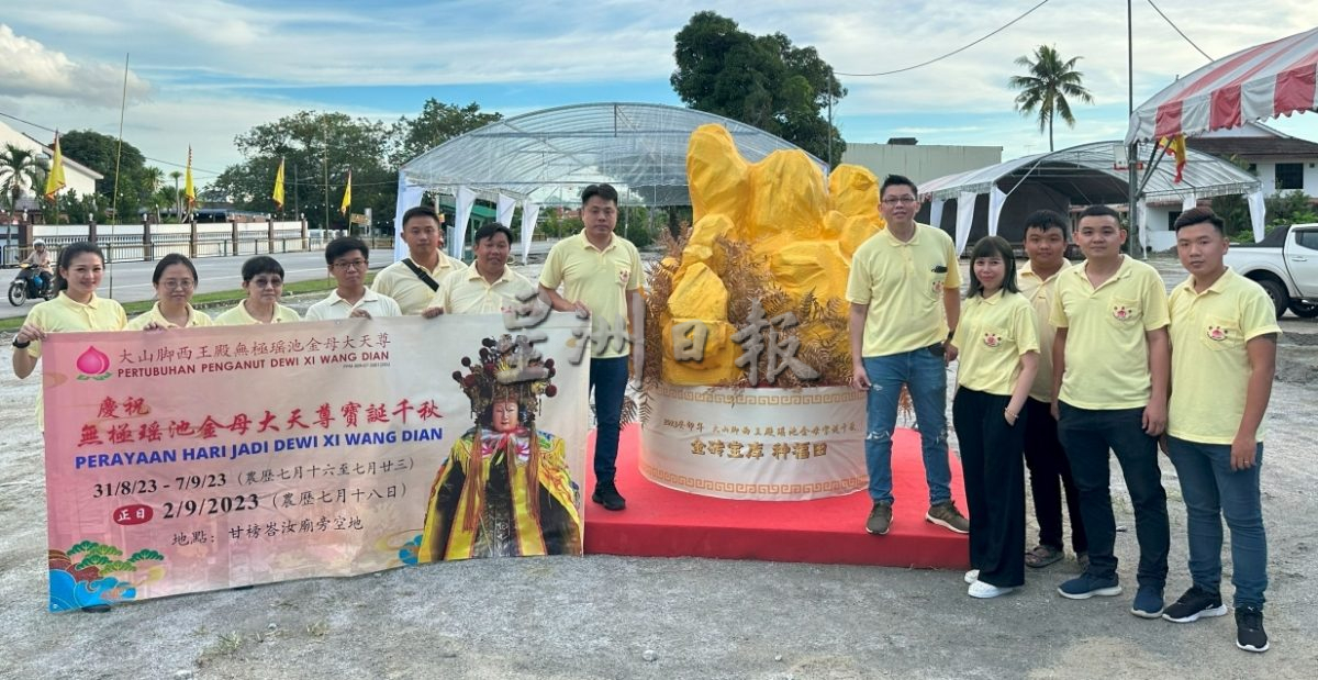 瑶池金母31日起庆神诞 8天文化美食节筹建庙金