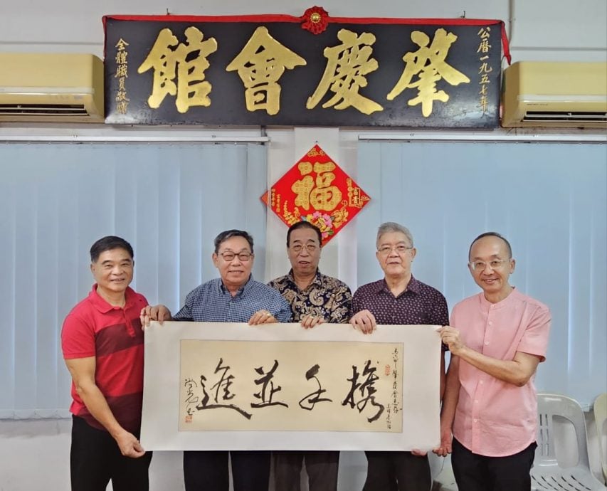 甲肇庆会馆 接待澳门广州访问团