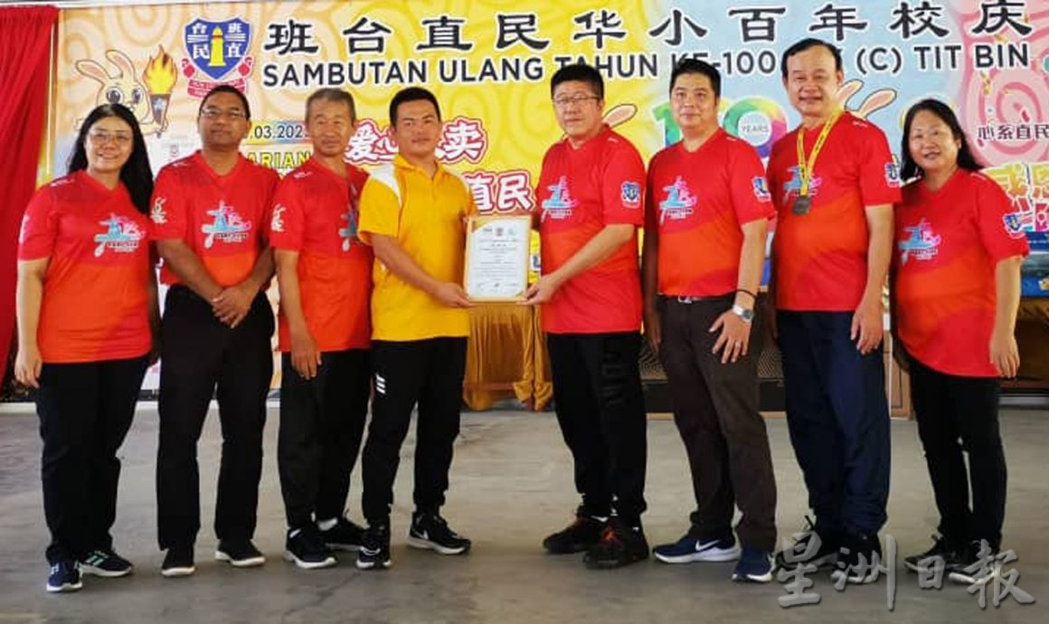 直民百年校庆欢乐跑,破记录吸引逾1200人参加