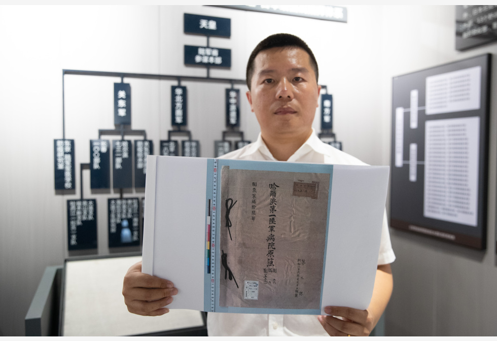 看世界)日军731部队添新罪证:陆军医院参与活体解剖 原始档案首次公布