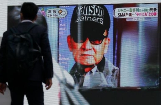 看世界／ 联合国公布约翰尼·喜多川性侵报告：杰尼斯数百人受害