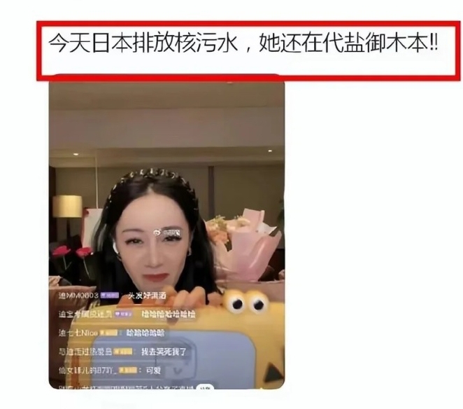 福岛核废水排海|王俊凯沉默挨轰失职 热巴刘亦菲代言遭抵制