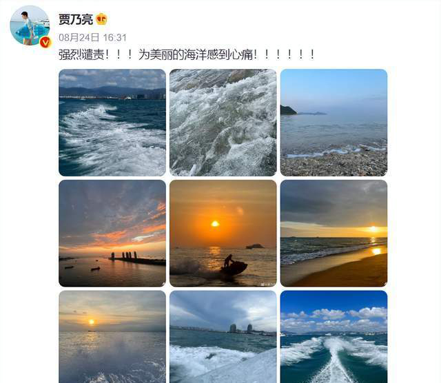 福岛核废水排海|王俊凯沉默挨轰失职 热巴刘亦菲代言遭抵制