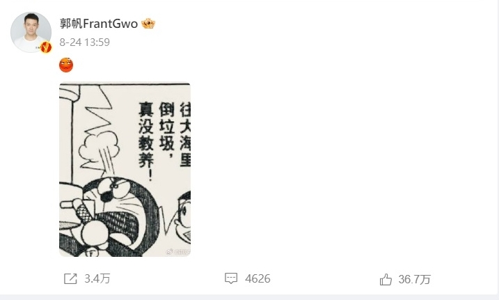 福岛核废水排海|王俊凯沉默挨轰失职 热巴刘亦菲代言遭抵制