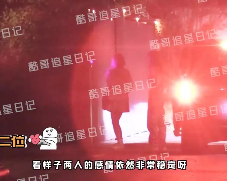 秦岚下机直奔魏大勋住处 疑同居画面曝光网喊:原地结婚