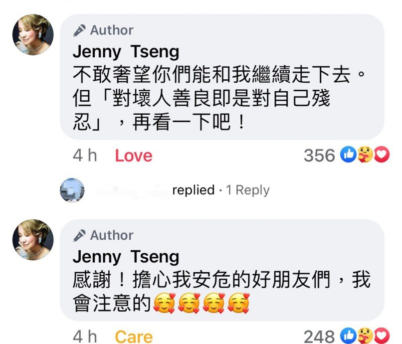 称《好声音》停播不敢太高兴 甄妮强调留意自身安危