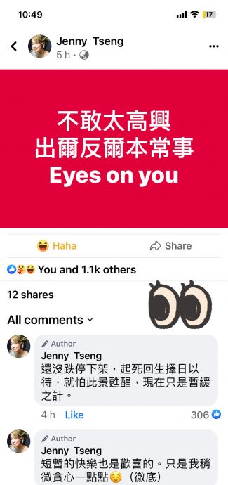 称《好声音》停播不敢太高兴 甄妮强调留意自身安危