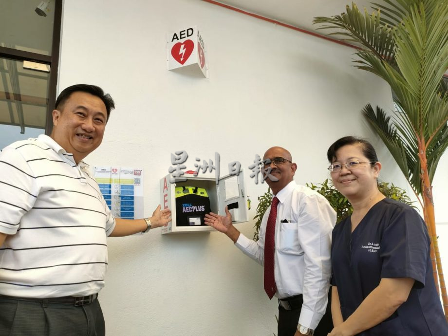第5版主文(大北马)槟新建筑需装AED 拉占德兰:指南草拟最后阶段