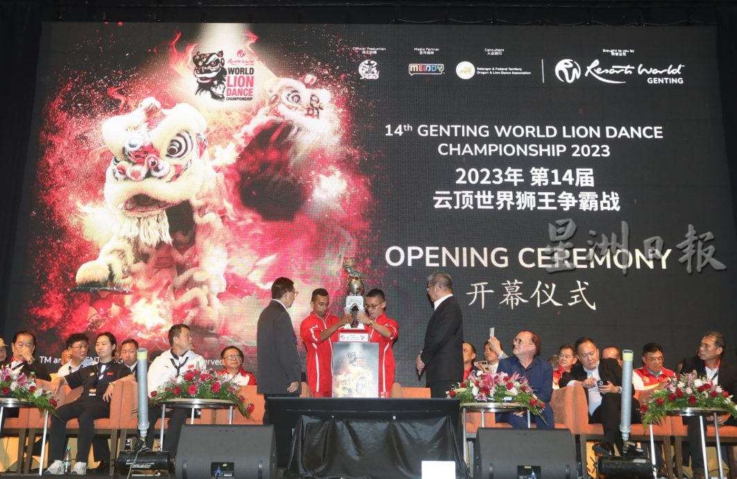 第一天:第14届云顶世界狮王争霸战