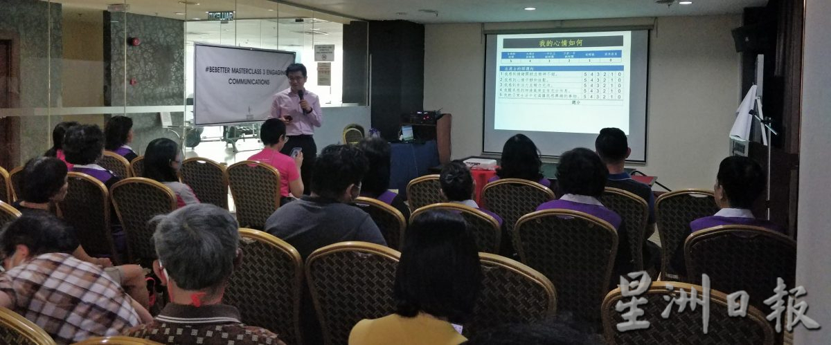 第四届“爱检查,护健康;爱自己,护家人”健康醒觉运动