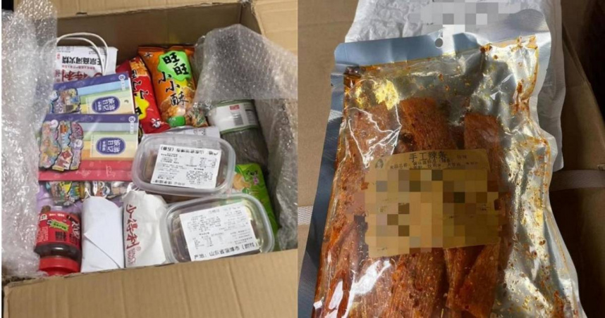 约好“互寄土产” 他打开网友回礼…见这包超傻眼:亏惨了