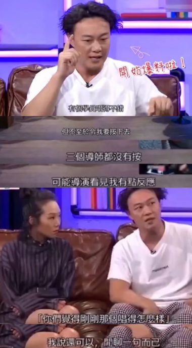 网控《好声音》元老那英是帮凶 陈奕迅曾吐槽被导演要求按灯