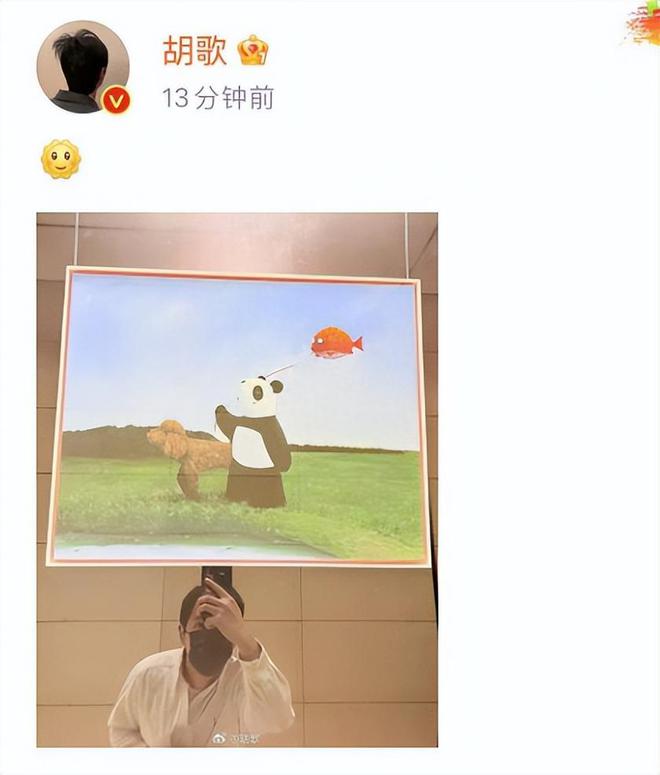 胡歌玩脱晒笑脸挽形象 粉丝脱粉曝劈腿黑料