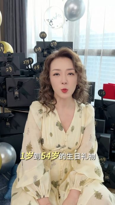 自备54份礼物 54岁郭少芸豪掷59万买超跑