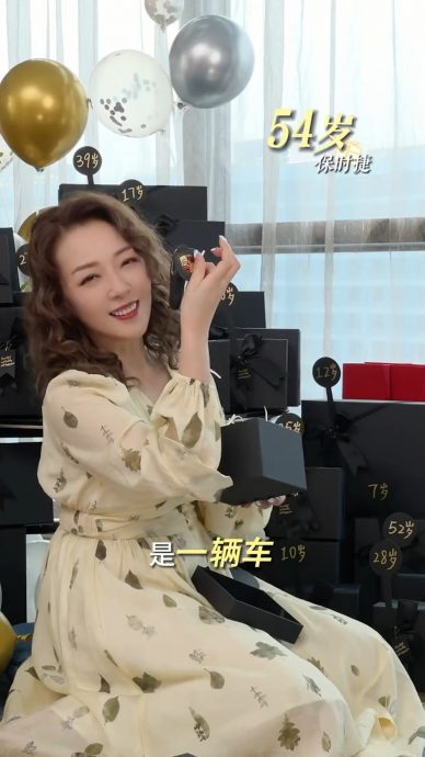 自备54份礼物 54岁郭少芸豪掷59万买超跑