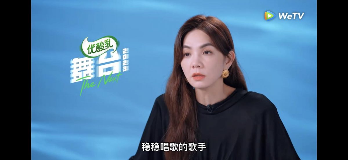 舞台2023|李佩玲初舞台冒险失败 周深锐评未展现真实力