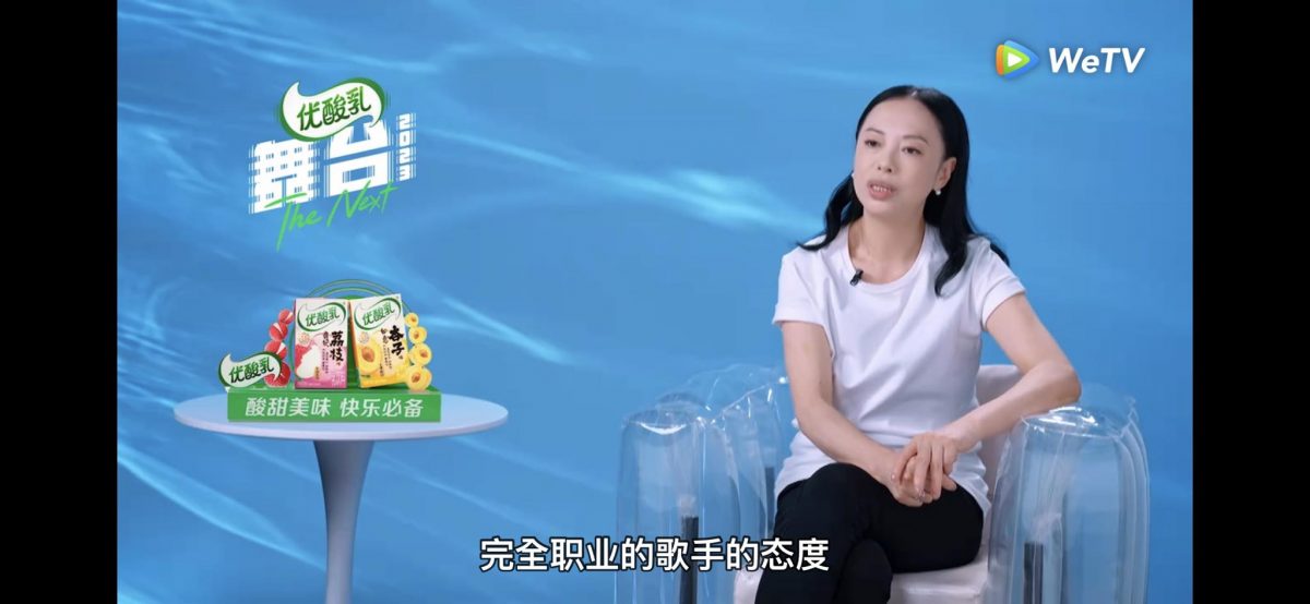 舞台2023|李佩玲初舞台冒险失败 周深锐评未展现真实力