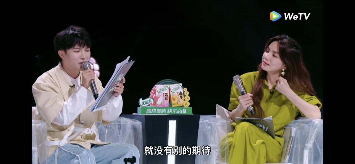 舞台2023|李佩玲初舞台冒险失败 周深锐评未展现真实力