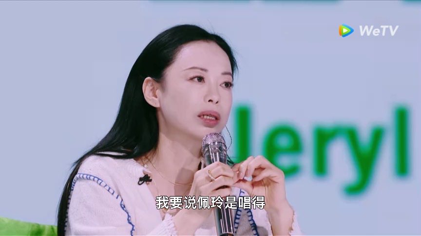 舞台2023｜李佩玲一公夺第1 第24名直跃第8名