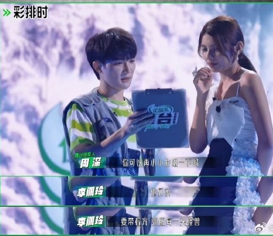 舞台2023｜获周深倾情支招 李佩玲二公打败蔡维泽