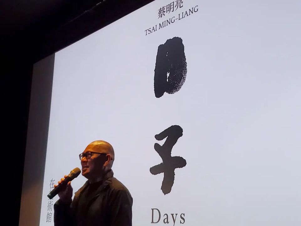 蔡明亮下月3日隆分享会  谈创作的无限可能性