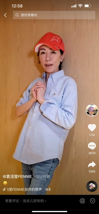 袁洁莹激罕露面仍暴瘦 脸颊凹陷引担忧