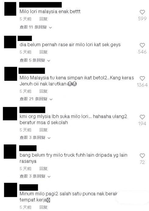 视频 | 印尼与大马Milo味道不同 网民：更喜欢大马的