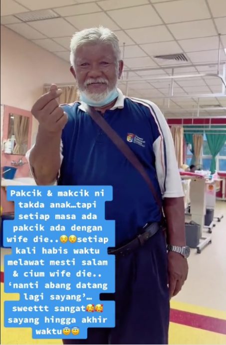 视频 | 没孩子也一样幸福爱老婆!老翁医院顾病妻每日都吻脸颊