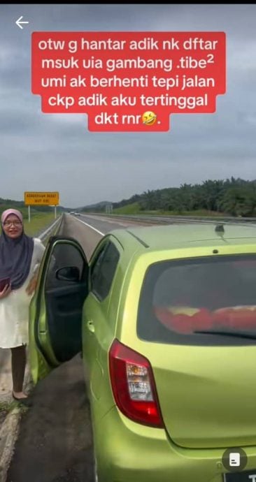 视频|全家2车送弟弟上大学  “半途才发现他被遗漏休息站”