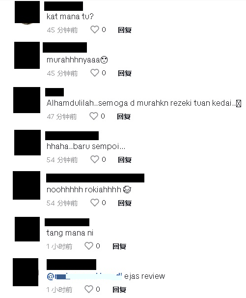 视频|国盟支持者推出 RM1沙努西菜单引注目