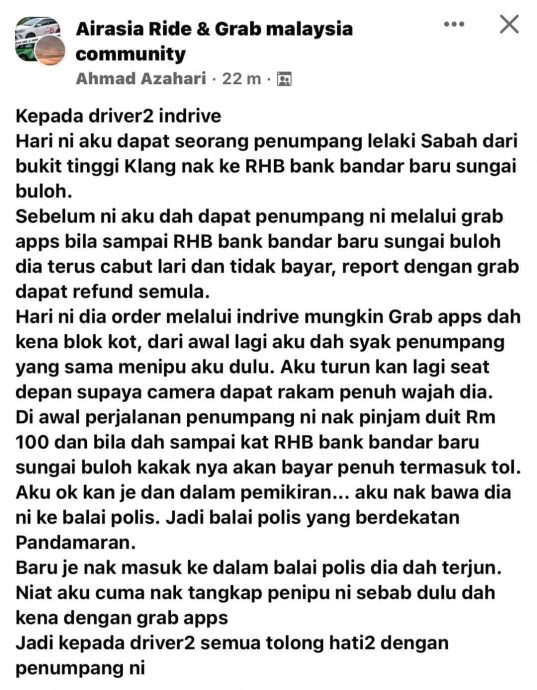 视频|巧合载到同样霸王车乘客 司机直接载他去警局